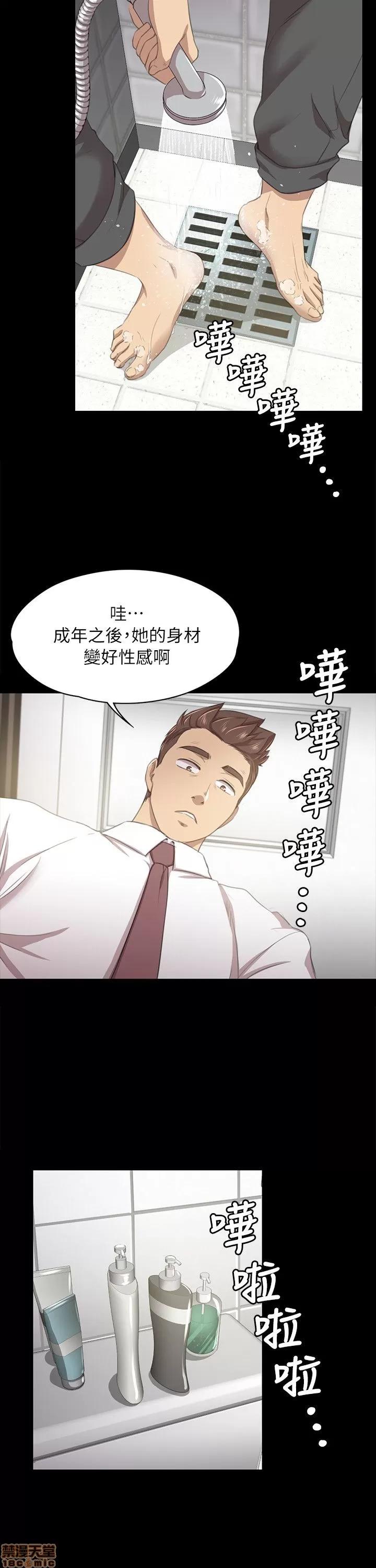 传播小姐姐 传播小姐姐 11-20 第148页