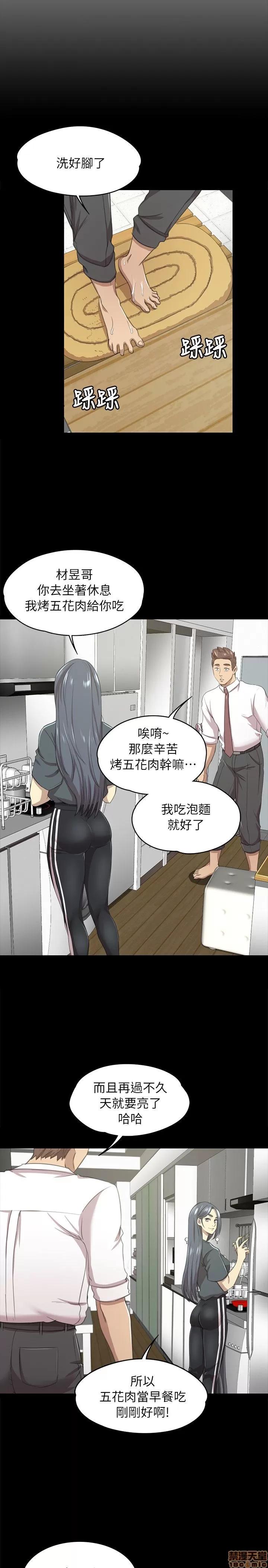 传播小姐姐 传播小姐姐 11-20 第150页