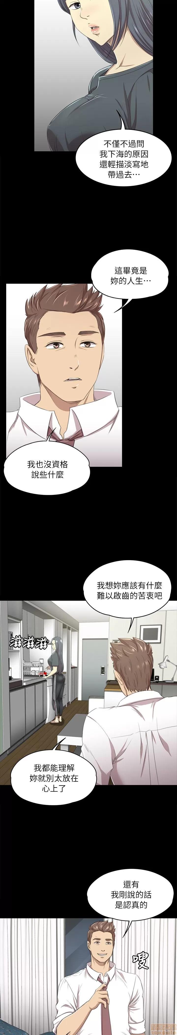 传播小姐姐 传播小姐姐 11-20 第152页