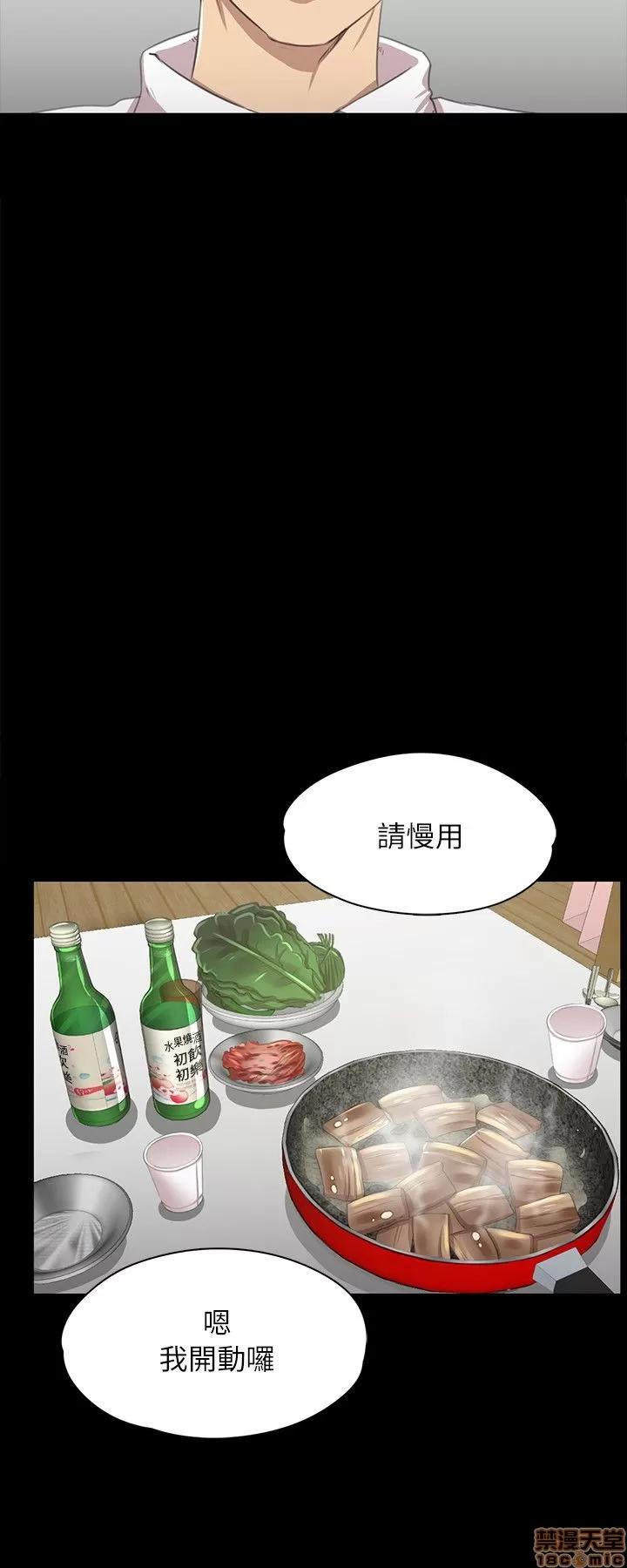 传播小姐姐 传播小姐姐 11-20 第154页