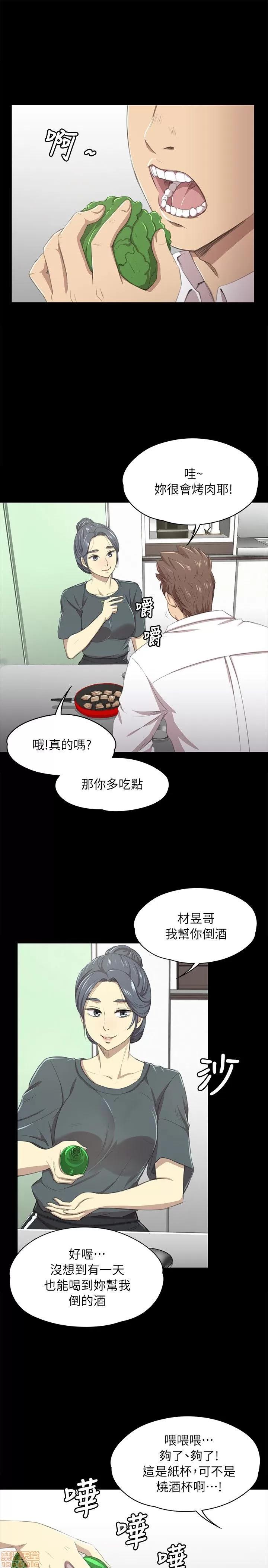 传播小姐姐 传播小姐姐 11-20 第155页