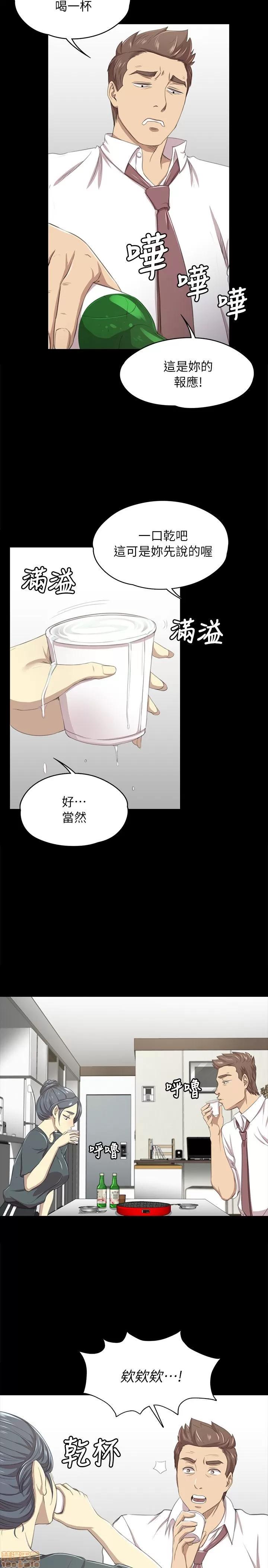 传播小姐姐 传播小姐姐 11-20 第157页