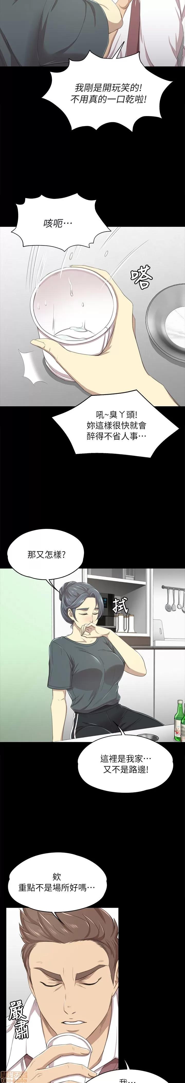 传播小姐姐 传播小姐姐 11-20 第158页