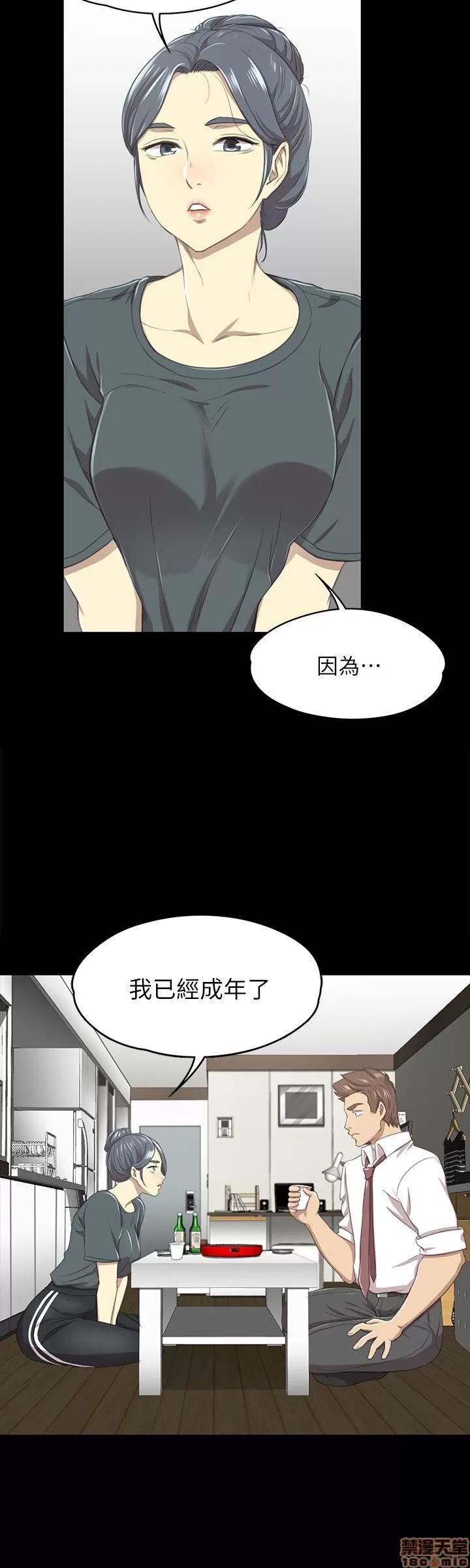 传播小姐姐 传播小姐姐 11-20 第160页