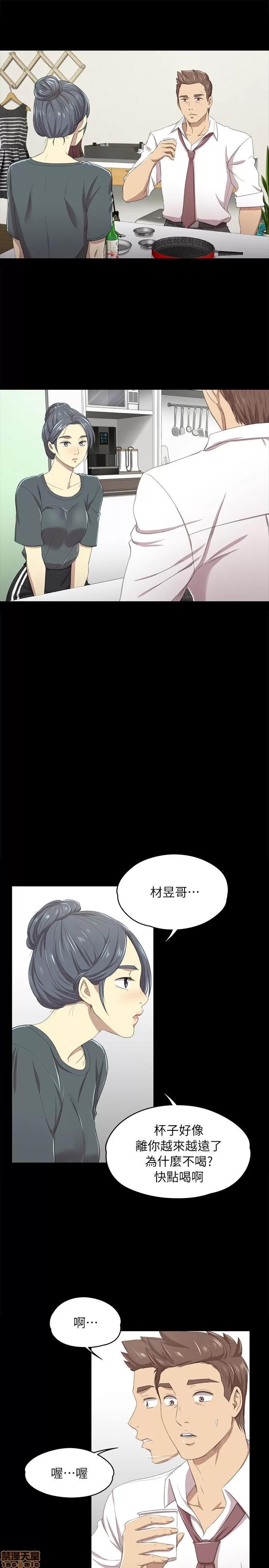 传播小姐姐 传播小姐姐 11-20 第161页