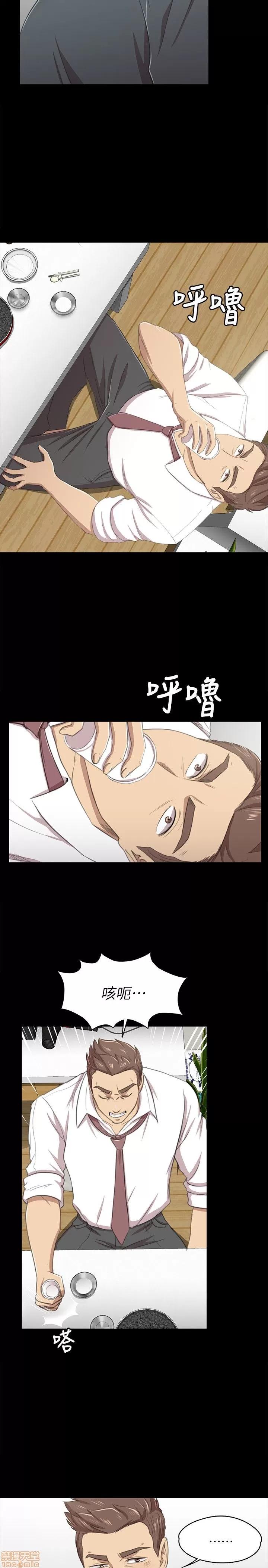 传播小姐姐 传播小姐姐 11-20 第163页