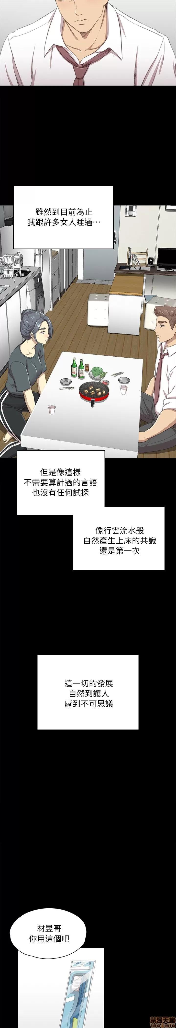 传播小姐姐 传播小姐姐 11-20 第164页