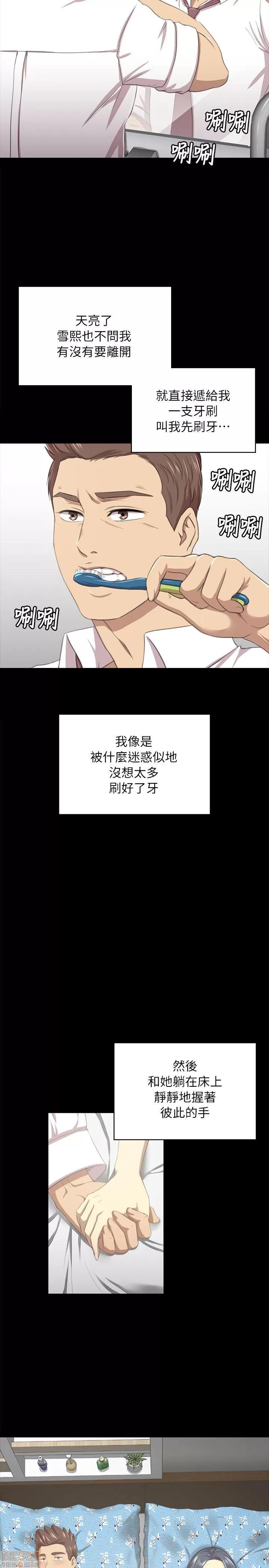 传播小姐姐 传播小姐姐 11-20 第166页