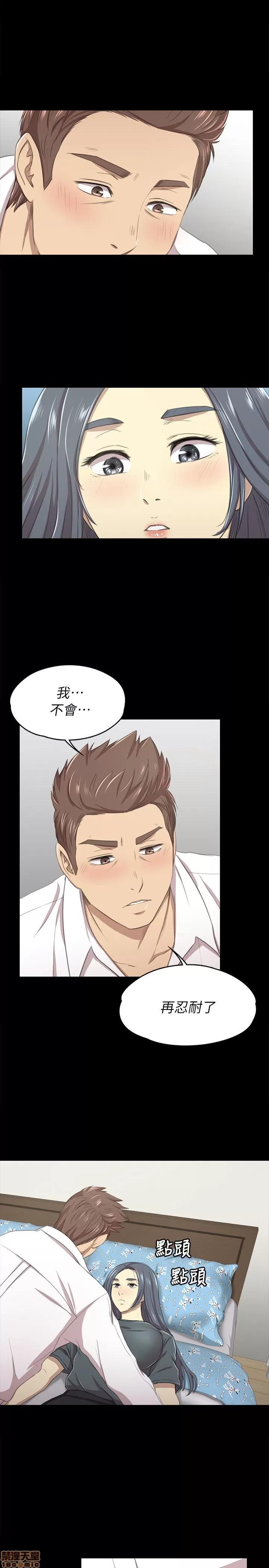 传播小姐姐 传播小姐姐 11-20 第168页