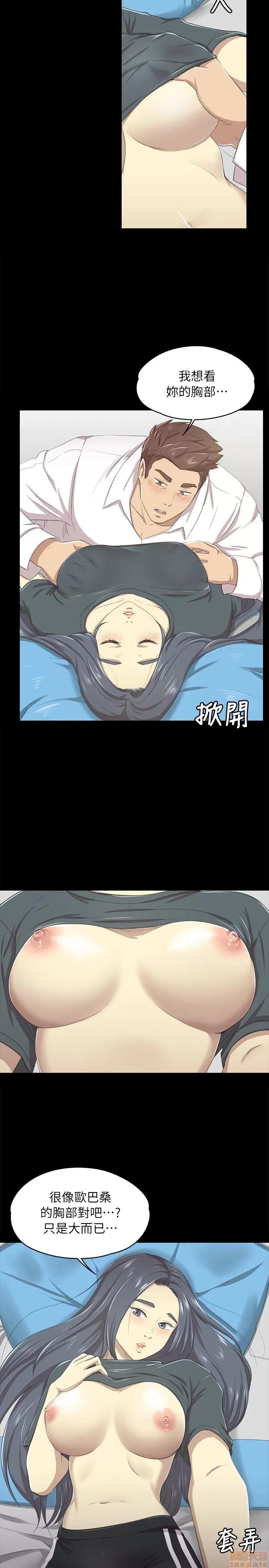 传播小姐姐 传播小姐姐 11-20 第180页