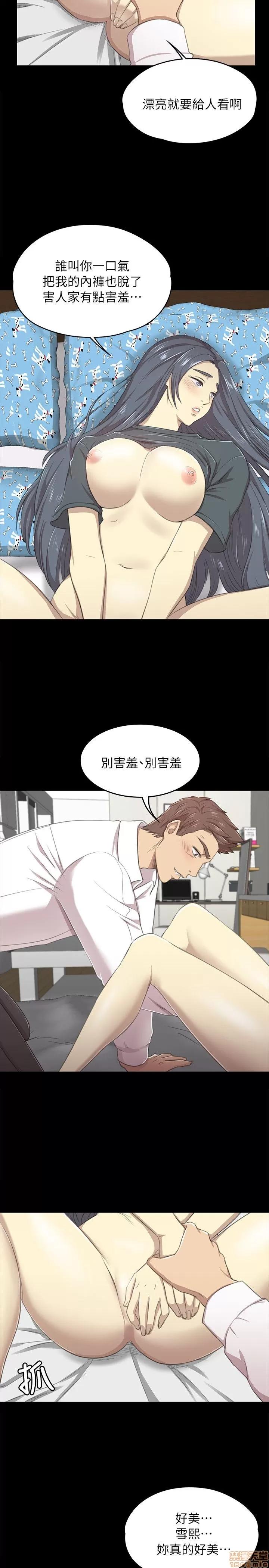 传播小姐姐 传播小姐姐 11-20 第185页