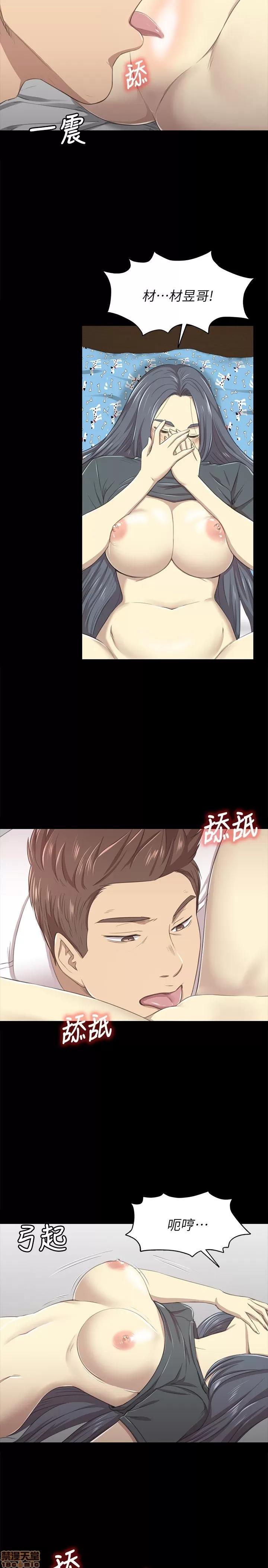 传播小姐姐 传播小姐姐 11-20 第187页