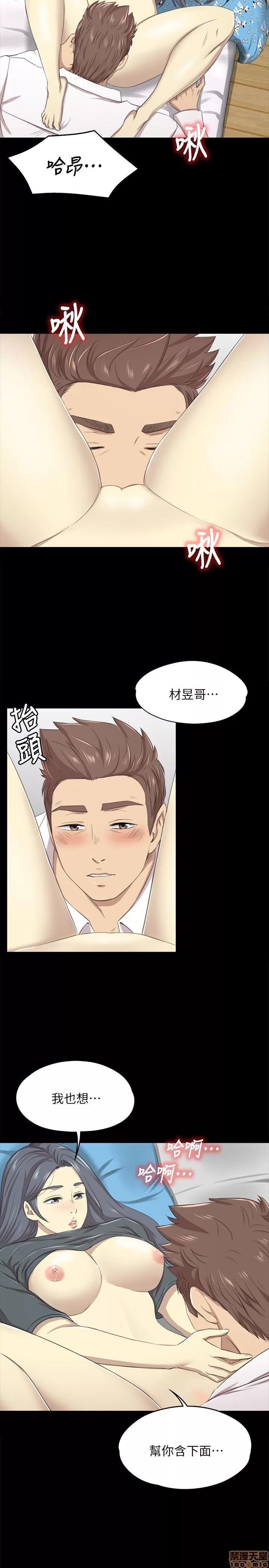传播小姐姐 传播小姐姐 11-20 第190页