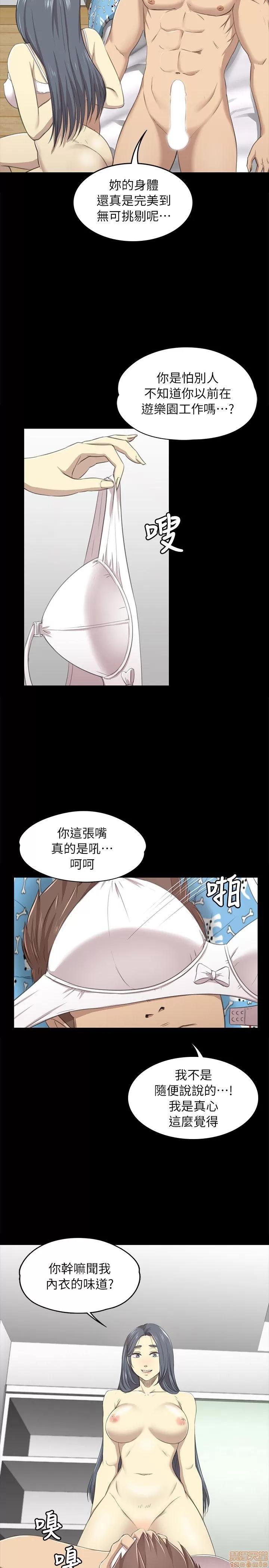 传播小姐姐 传播小姐姐 11-20 第193页