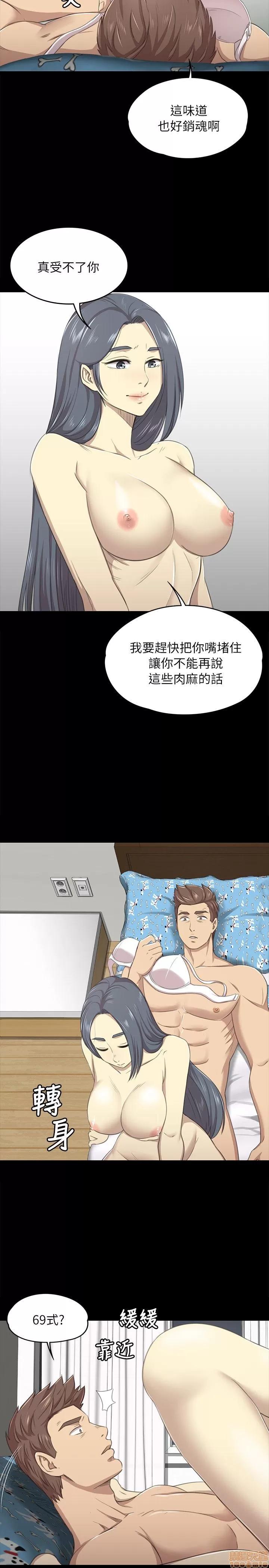 传播小姐姐 传播小姐姐 11-20 第194页