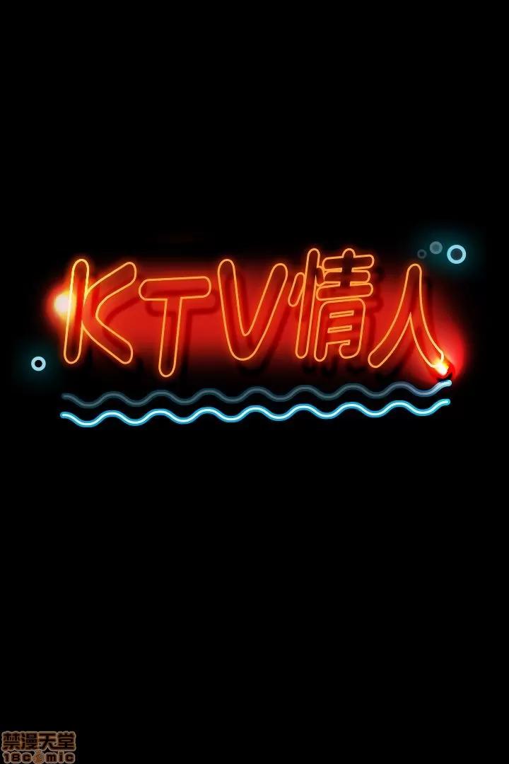 传播小姐姐 传播小姐姐 11-20 第199页
