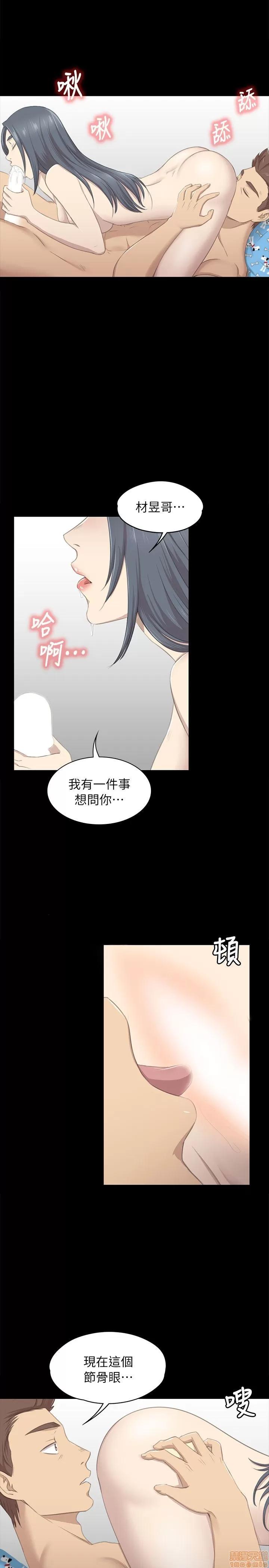 传播小姐姐 传播小姐姐 11-20 第201页