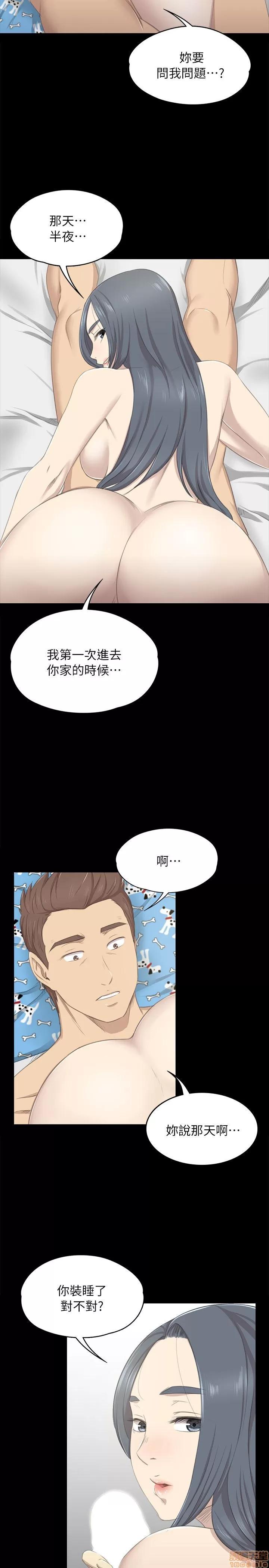 传播小姐姐 传播小姐姐 11-20 第202页