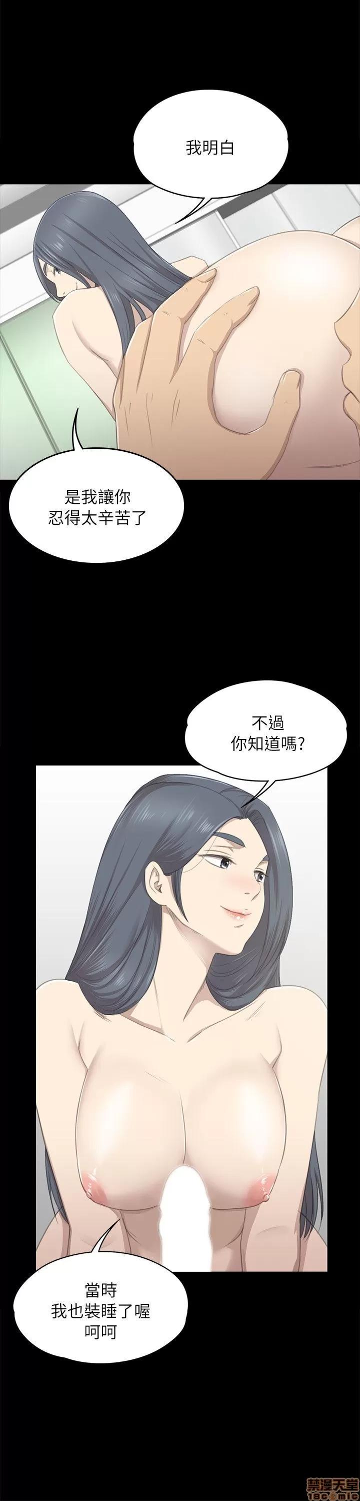 传播小姐姐 传播小姐姐 11-20 第207页