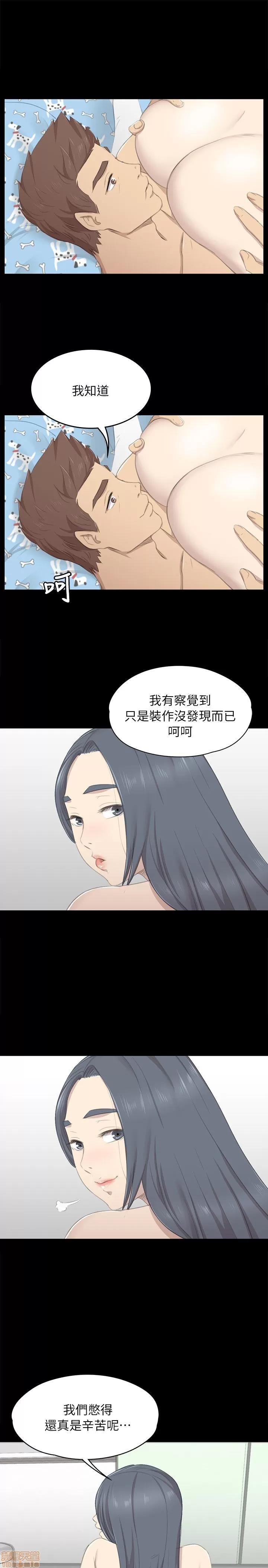 传播小姐姐 传播小姐姐 11-20 第208页