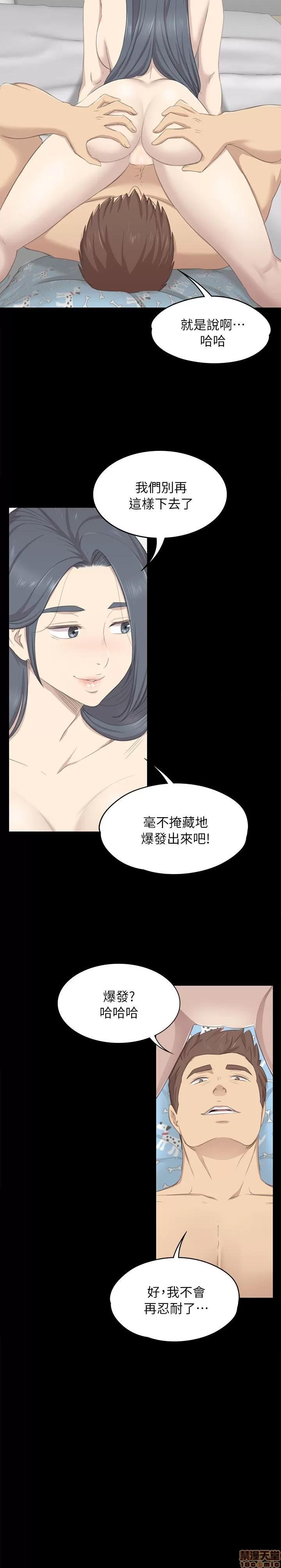 传播小姐姐 传播小姐姐 11-20 第209页
