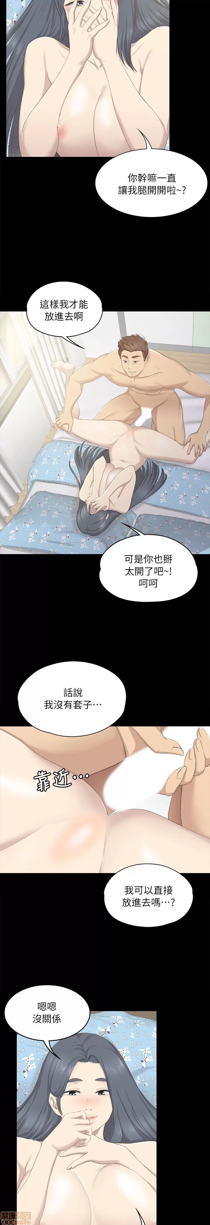 传播小姐姐 传播小姐姐 11-20 第212页