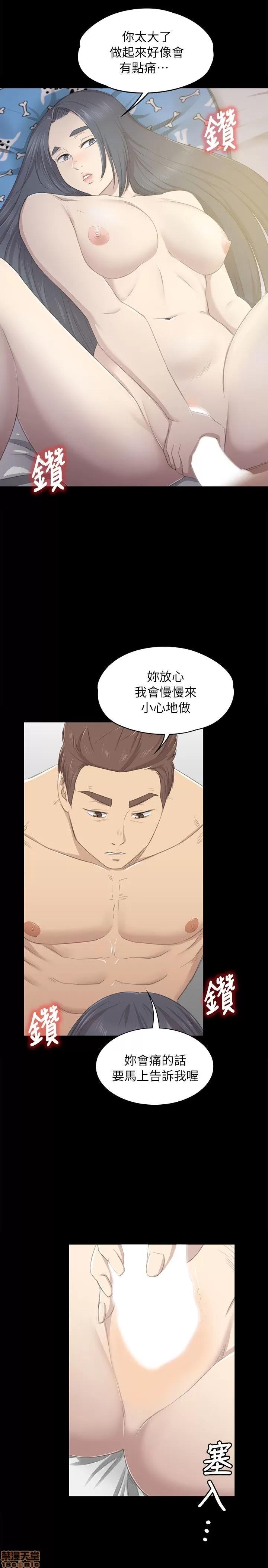 传播小姐姐 传播小姐姐 11-20 第215页