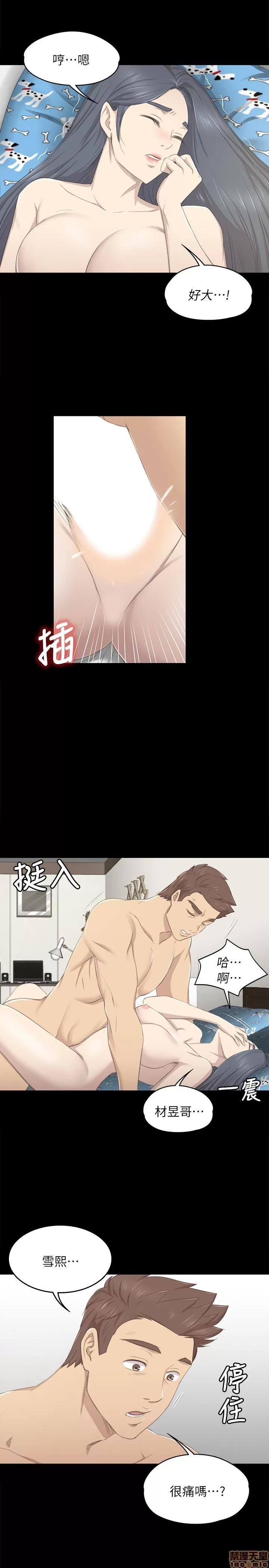 传播小姐姐 传播小姐姐 11-20 第216页