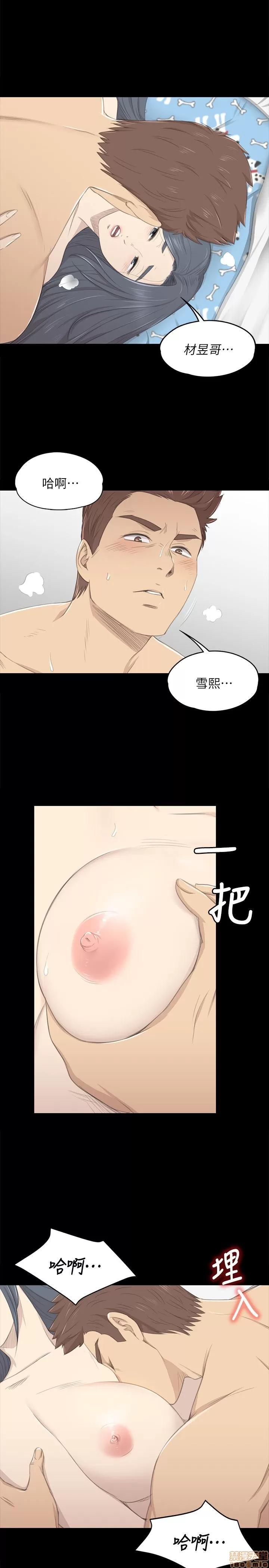 传播小姐姐 传播小姐姐 11-20 第224页