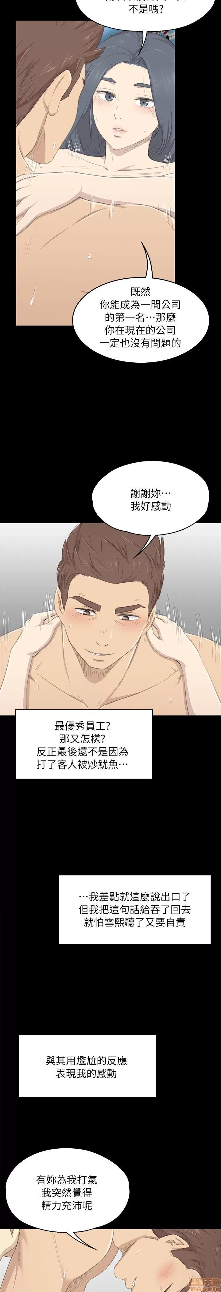 传播小姐姐 传播小姐姐 11-20 第237页