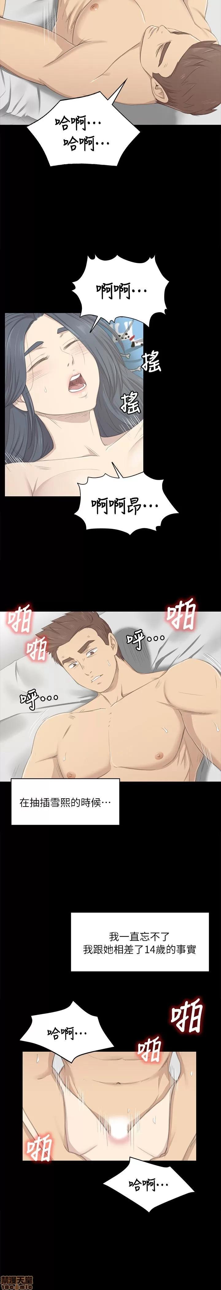 传播小姐姐 传播小姐姐 11-20 第239页