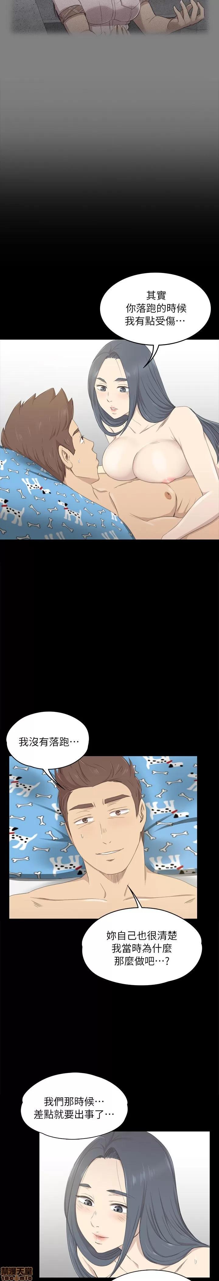 传播小姐姐 传播小姐姐 11-20 第251页