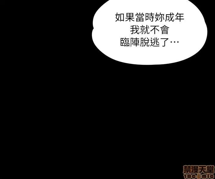 传播小姐姐 传播小姐姐 11-20 第252页