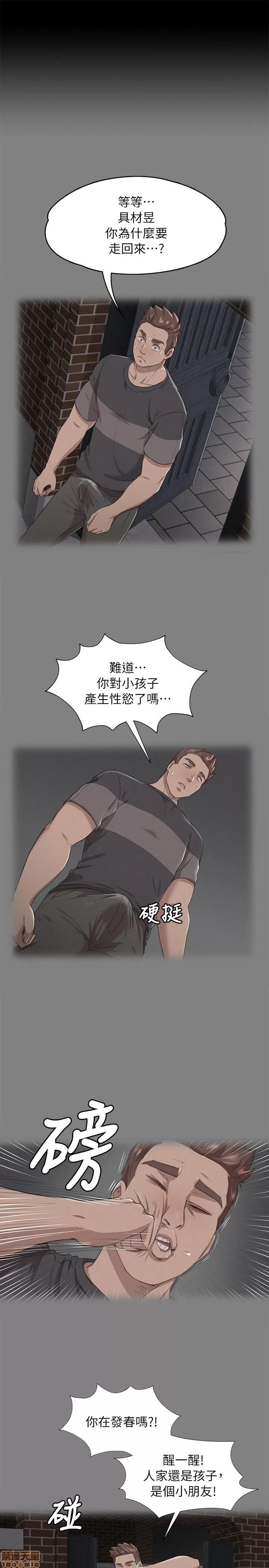 传播小姐姐 传播小姐姐 11-20 第256页