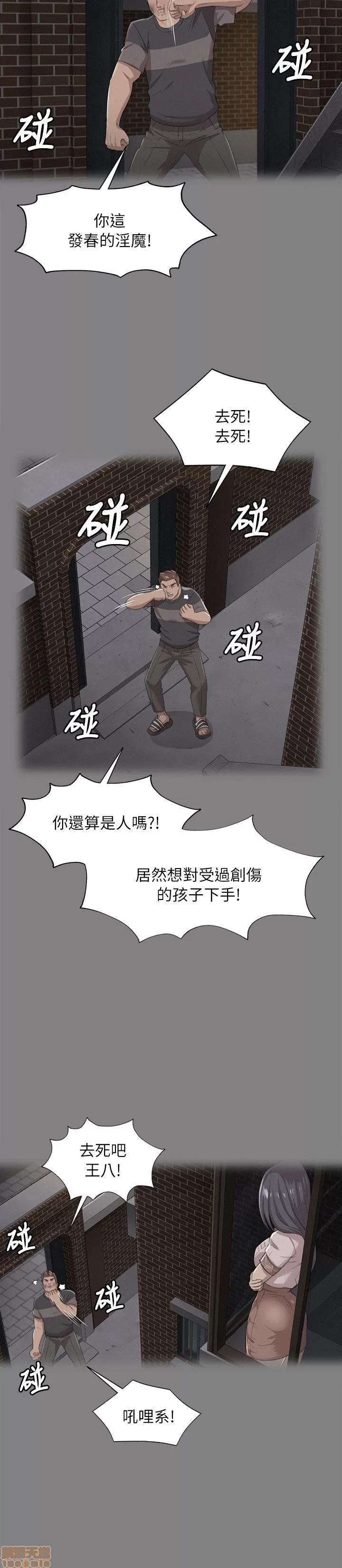 传播小姐姐 传播小姐姐 11-20 第257页