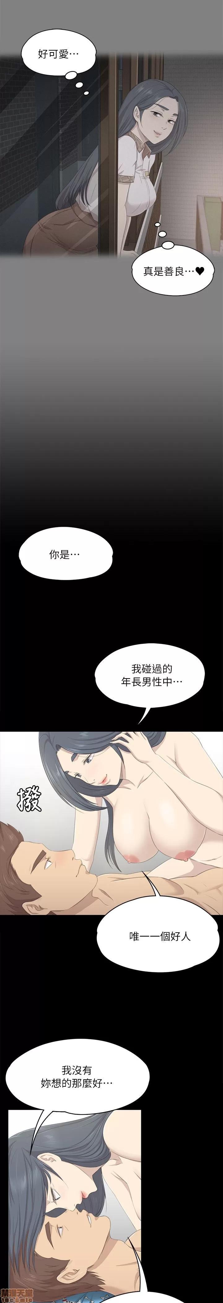 传播小姐姐 传播小姐姐 11-20 第258页