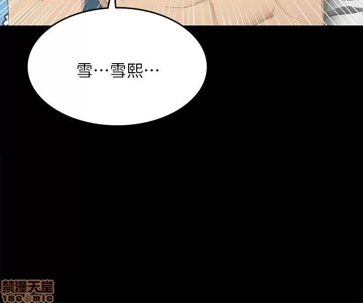 传播小姐姐 传播小姐姐 11-20 第262页