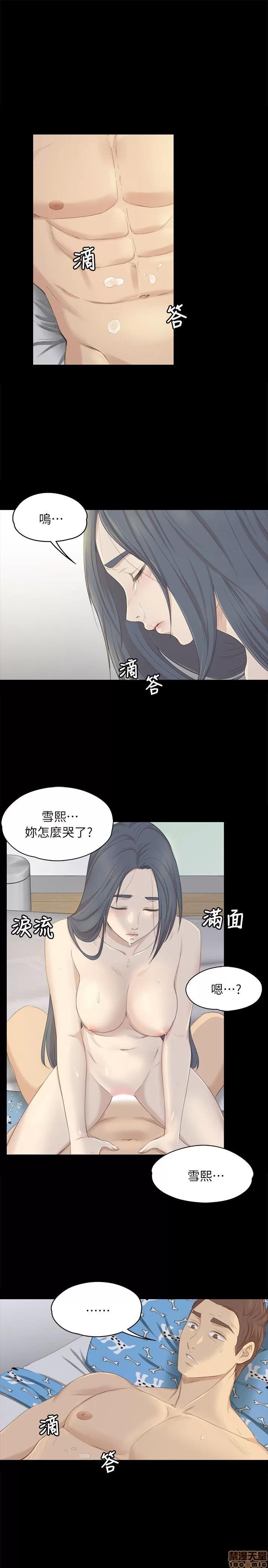 传播小姐姐 传播小姐姐 11-20 第267页