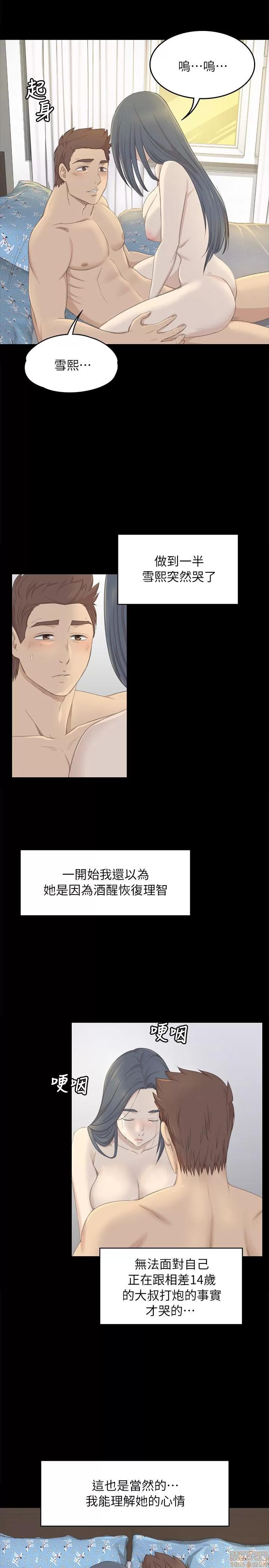 传播小姐姐 传播小姐姐 11-20 第268页