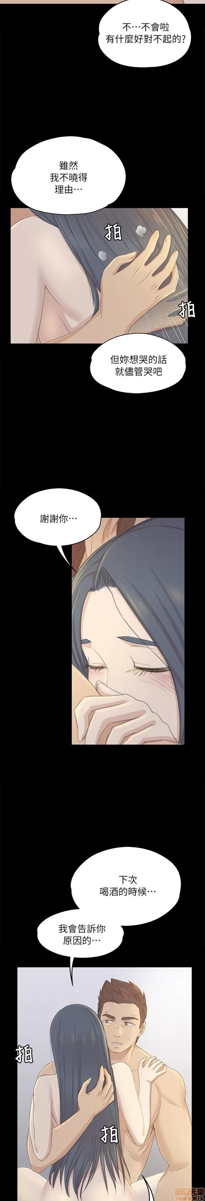 传播小姐姐 传播小姐姐 11-20 第271页