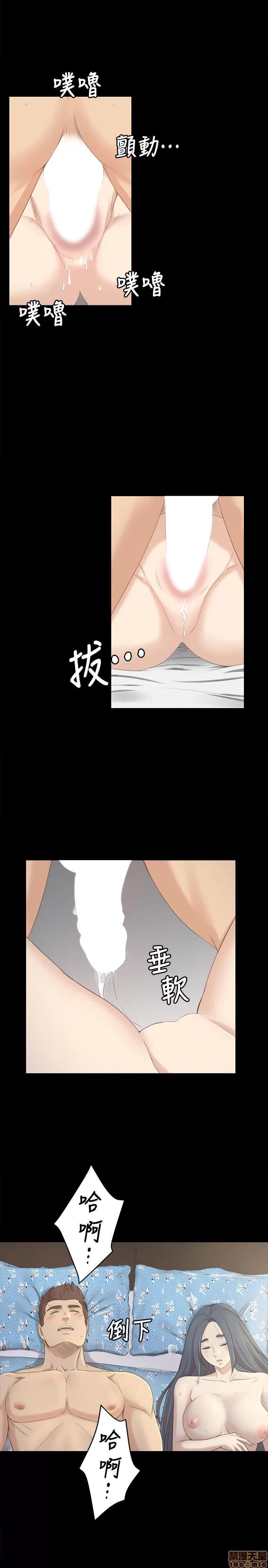 传播小姐姐 传播小姐姐 11-20 第283页