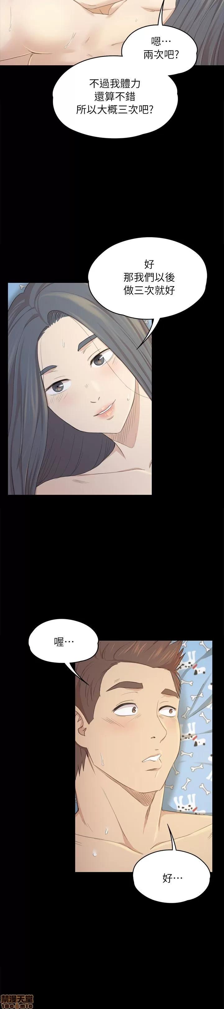 传播小姐姐 传播小姐姐 11-20 第286页