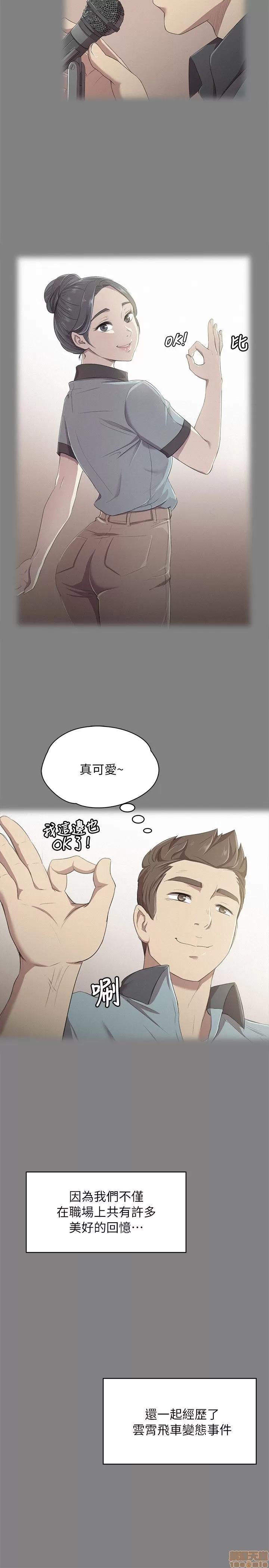 传播小姐姐 传播小姐姐 11-20 第290页