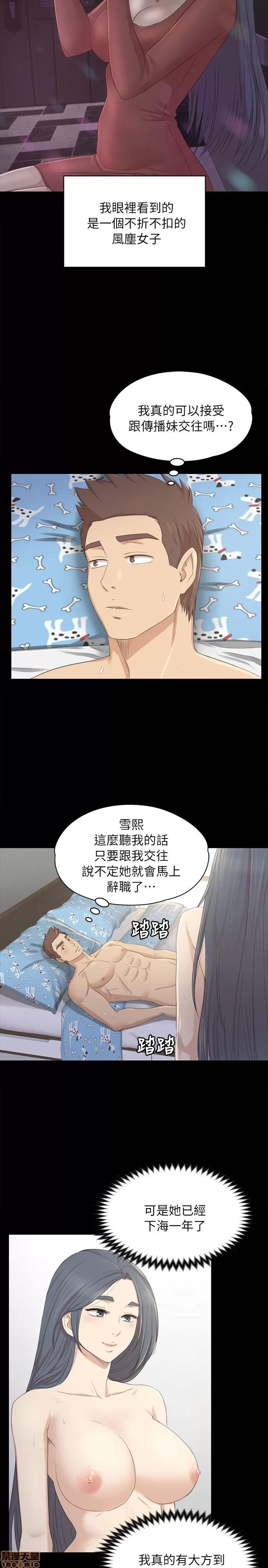 传播小姐姐 传播小姐姐 11-20 第294页