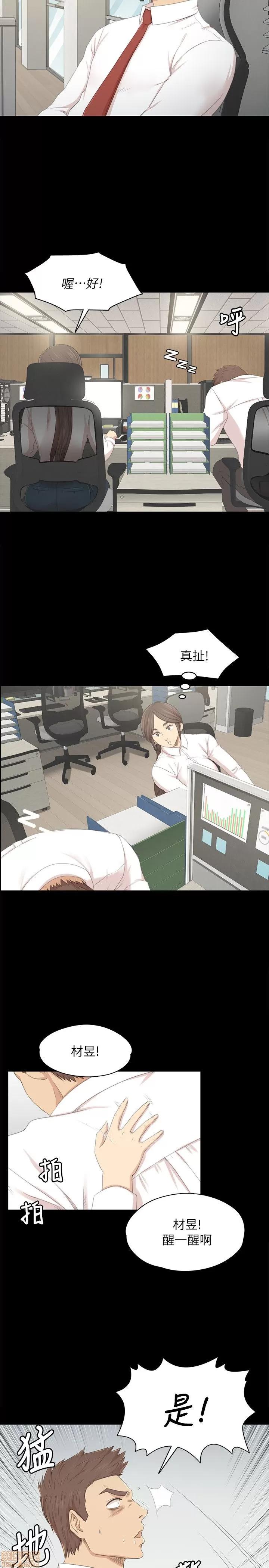 传播小姐姐 KTV情人 21-30.zip 第4页