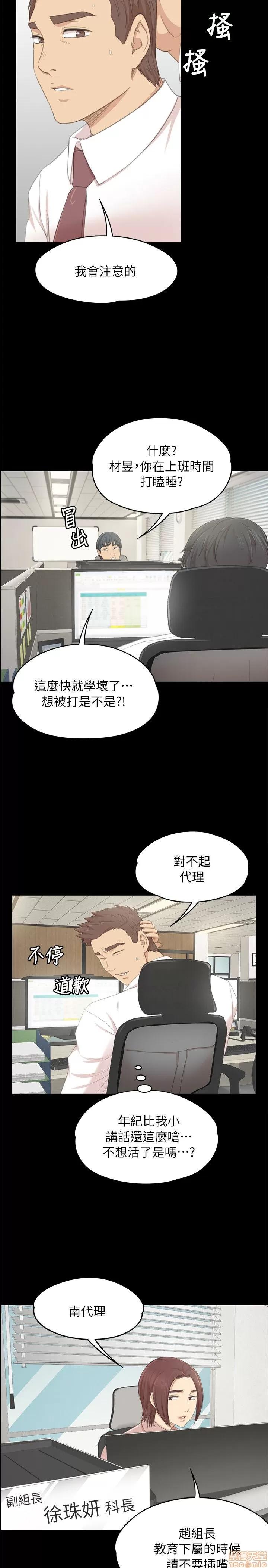 传播小姐姐 KTV情人 21-30.zip 第6页