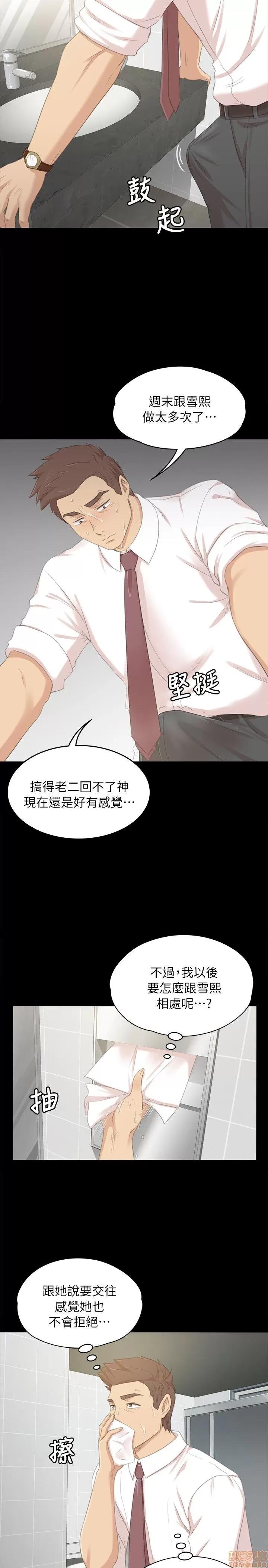传播小姐姐 KTV情人 21-30.zip 第14页