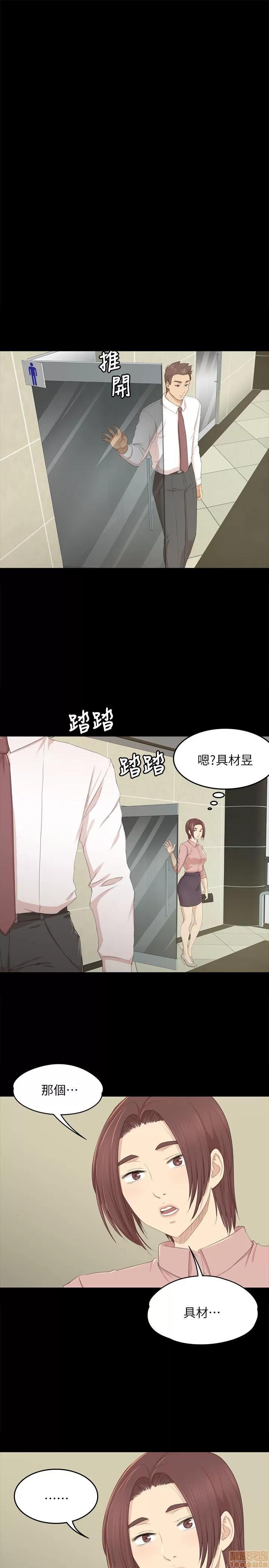 传播小姐姐 KTV情人 21-30.zip 第17页