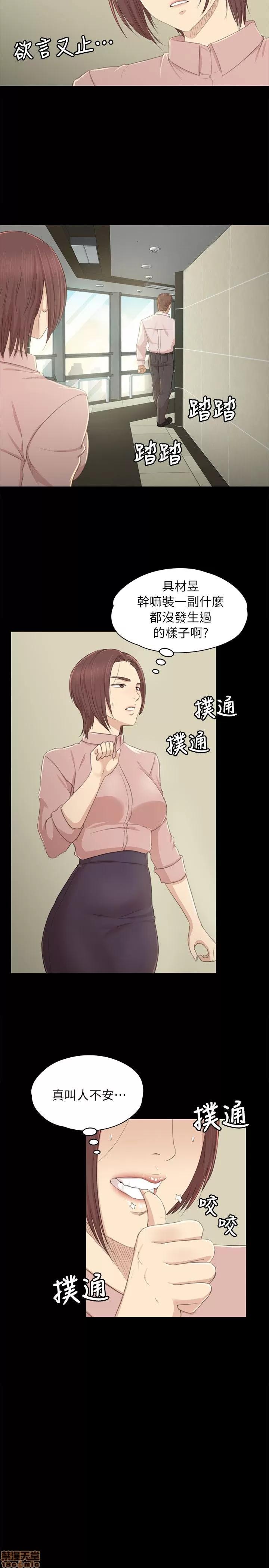 传播小姐姐 KTV情人 21-30.zip 第18页