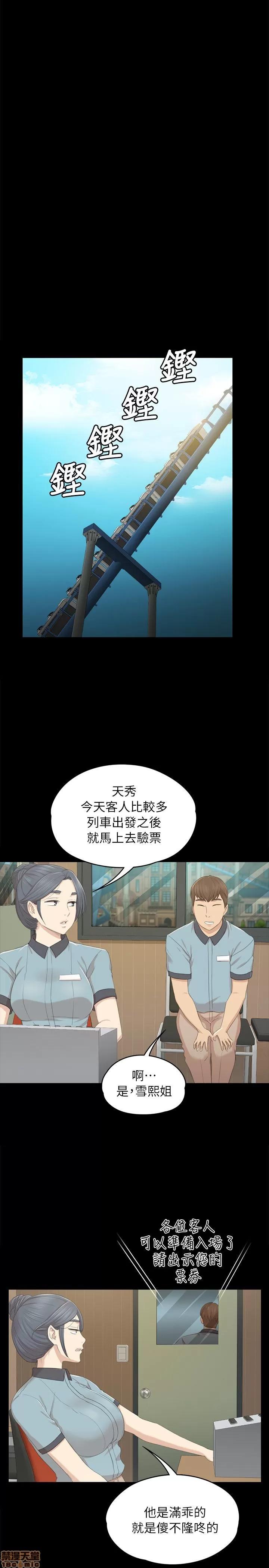 传播小姐姐 KTV情人 21-30.zip 第21页
